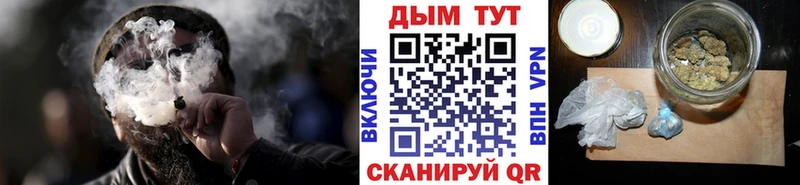 Какие есть наркотики Вязьма A-PVP  Марихуана  Кокаин  МЕФ  АМФ  Псилоцибиновые грибы  ГАШИШ 