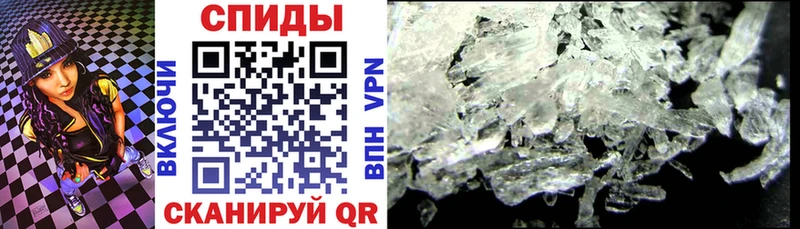 АМФЕТАМИН 97%  Вязьма 
