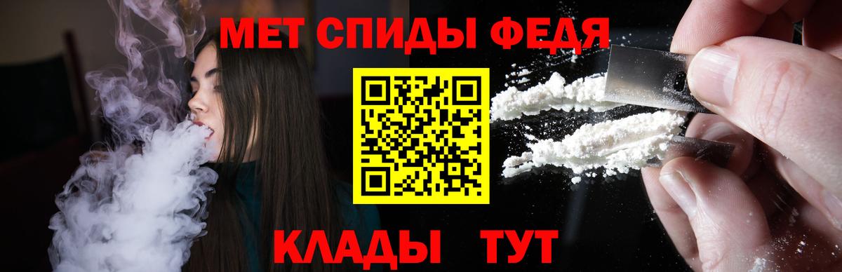 Вязьма  Амфетамин  Вход с VPN  АМФ Premium 