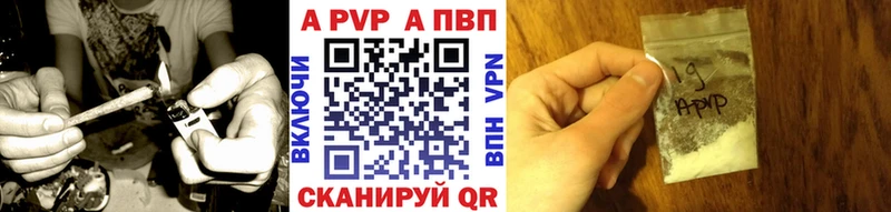 купить наркотик  KRAKEN вход  площадка Telegram  Вязьма  Alpha PVP Crystall 