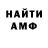 Amphetamine VHQ poodledick