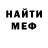 БУТИРАТ GHB Alex Kul.