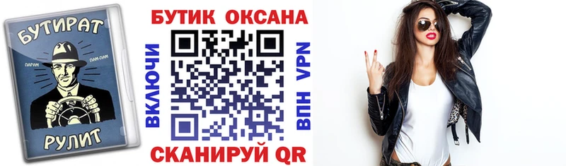 где продают   Вязьма  Бутират GHB 