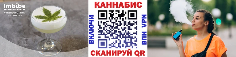 Еда ТГК марихуана  купить  сайты  Вязьма 