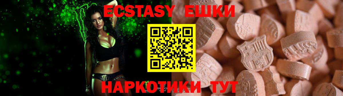 Cocaine  Экстази  Cocaine  Вязьма  Метамфетамин  МАРИХУАНА  Лсд 25  Меф  Вход с VPN  Мефедрон  