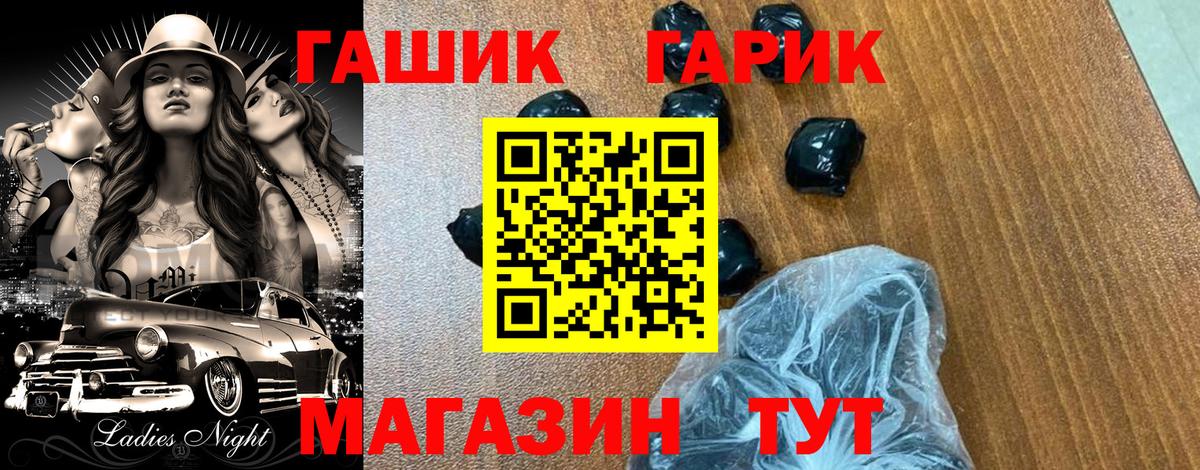 Вязьма  ГАШИШ Cannabis  Вход с VPN  ГАШ  ГАШИШ хэш 
