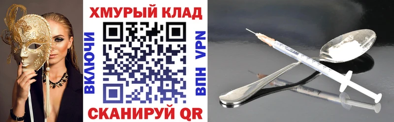 ГЕРОИН Heroin  наркотики  Вязьма 