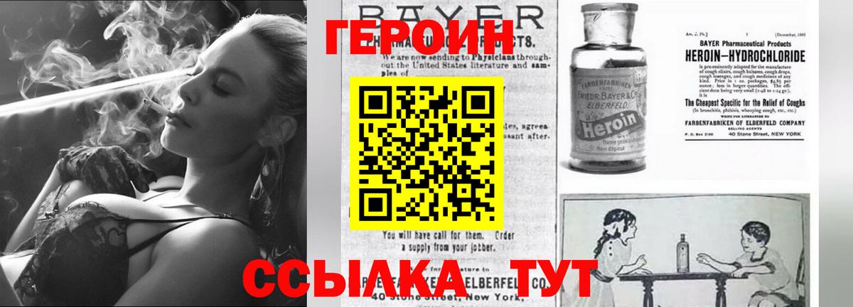 Лсд 25  КЕТАМИН  Меф МЯУ МЯУ   COCAIN  A PVP СОЛЬ   Наркошоп  Вязьма  Канабис  Меф   ГАШ 