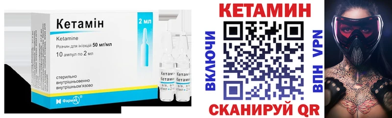 КЕТАМИН ketamine  где найти наркотики  Вязьма 