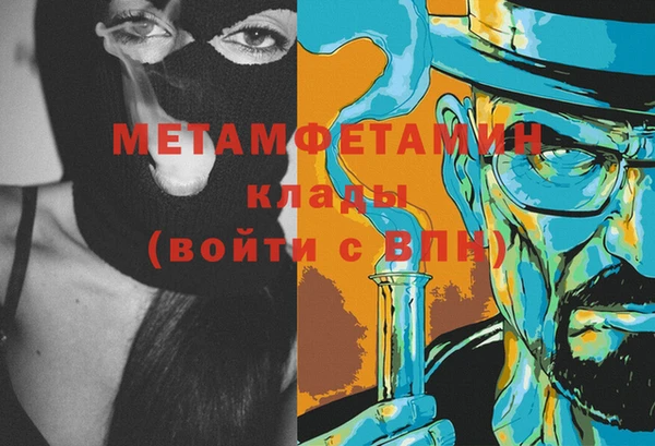 амфетамин Пересвет
