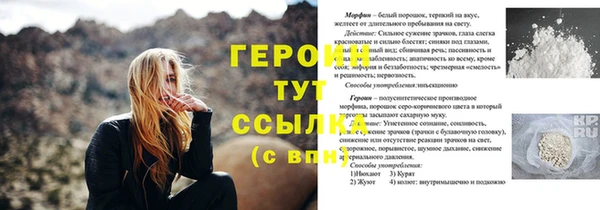 амфетамин Пересвет