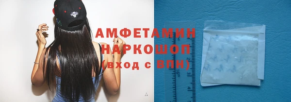 прущая мука Осташков