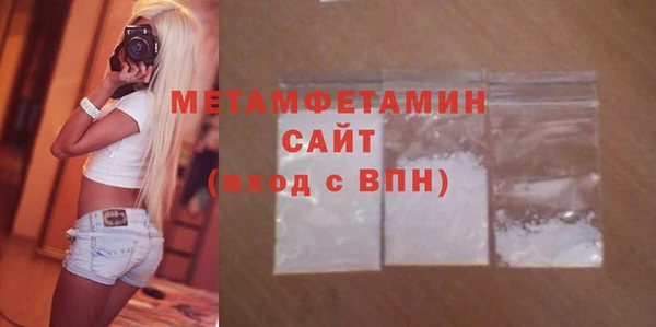 амфетамин Пересвет