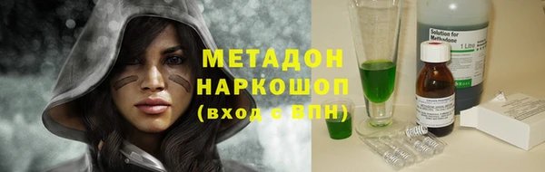 скорость mdpv Переславль-Залесский