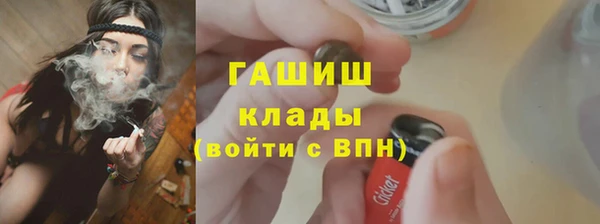 амфетамин Пересвет