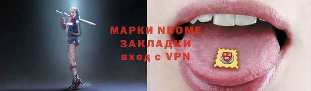 амфетамин Пересвет