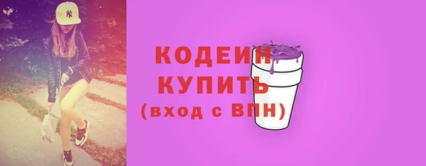 амфетамин Пересвет
