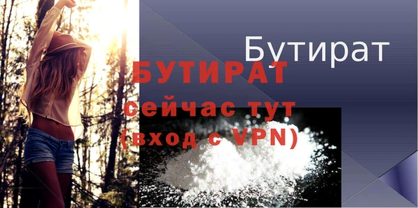 амфетамин Пересвет