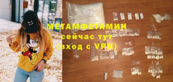 амфетамин Пересвет