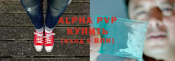 амфетамин Пересвет