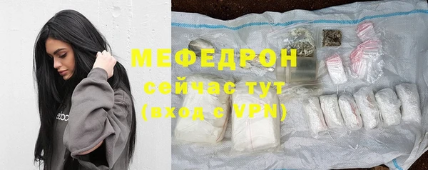амфетамин Пересвет
