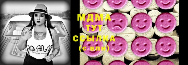 амфетамин Пересвет