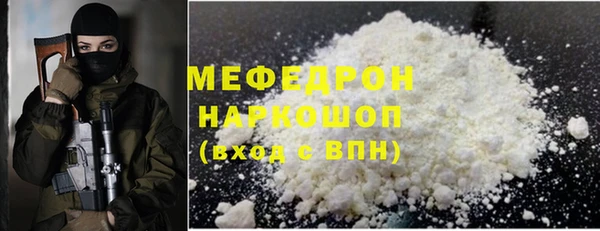 mdma Бородино