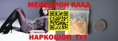 экстази Бузулук