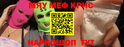 скорость mdpv Бугуруслан