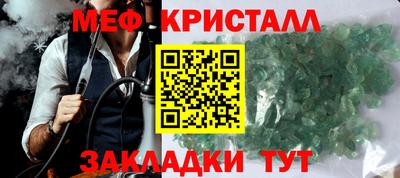 метадон Бугуруслан