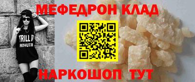 метадон Бугуруслан