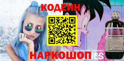 кокаин колумбия Бийск