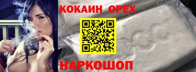 дистиллят марихуана Волгодонск