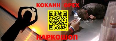 дживик Будённовск