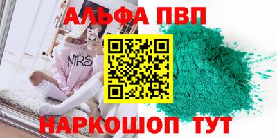 МДМА Беслан
