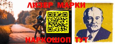 кокаин колумбия Бийск