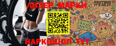 спиды Бузулук