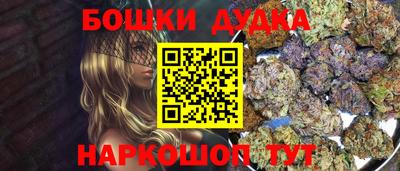 дживик Будённовск