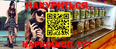 спиды Бузулук