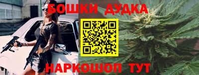 спиды Бузулук