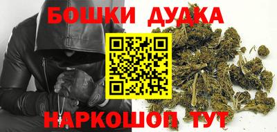 экстази Бузулук