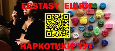 МДМА Беслан