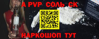 кокаин колумбия Бийск