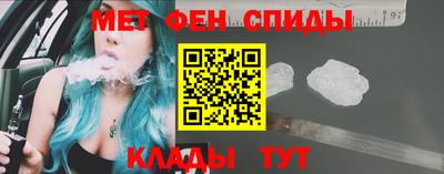 экстази Бузулук