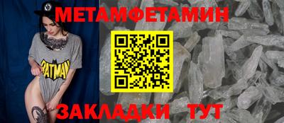 круглые Волжск