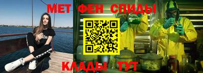 МДМА Беслан