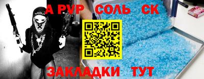 МДМА Беслан