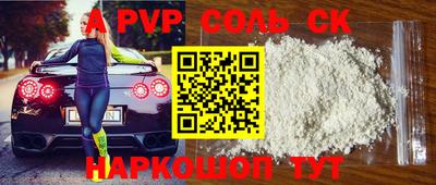 экстази Бузулук
