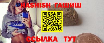 спиды Бузулук