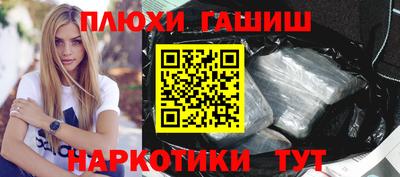 мяу мяу мука Будённовск